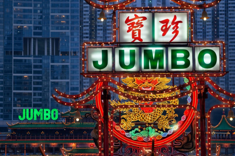 The Jumbo floating restaurant. This iconic restaurant and most famous tourist attraction is set to close down permanently, Hong Kong, China.