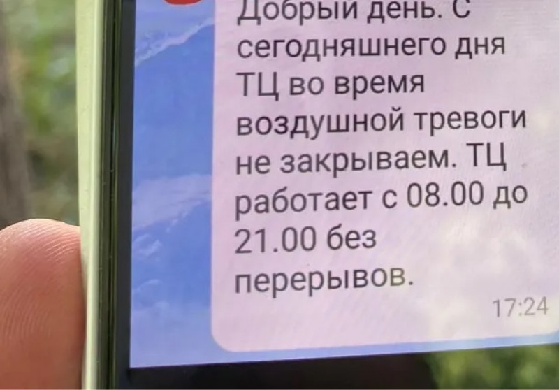mesaj-angajati-mall-ucraina-guardian