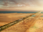 Arabia Saudită plănuiește să construiască un oraș în linie pe 170 de km la NEOM. Foto- NEOM Twitter (1)