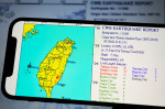 Magnitude 6.4 Earthquake Strikes Taiwan