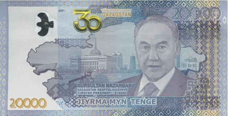 Kazahstanul îl scoate pe fostul dictator Nazarbaev de pe bancnote. Va fi înlocuit cu un vultur