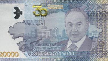 bancnota nazarbaev1