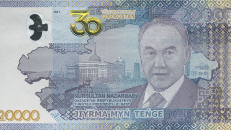 bancnota nazarbaev1