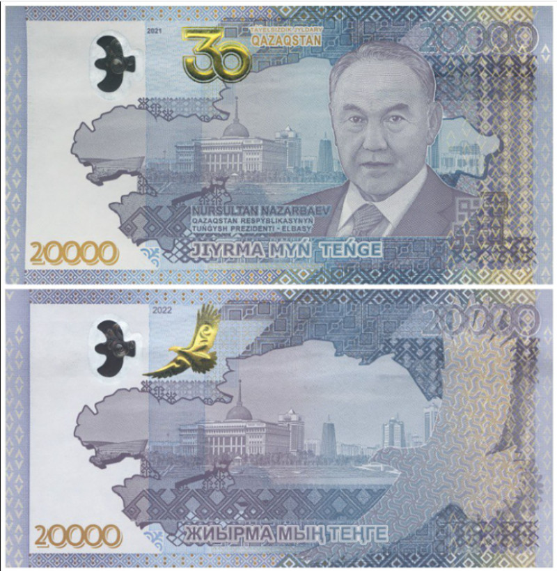 bancnota nazarbaev
