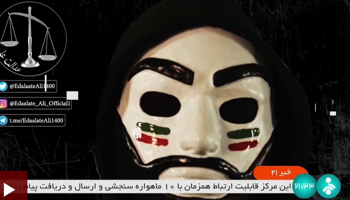 Televiziunea de stat din Iran a fost piratată. Pe post a apărut o imagine a ayatollahului în flăcări