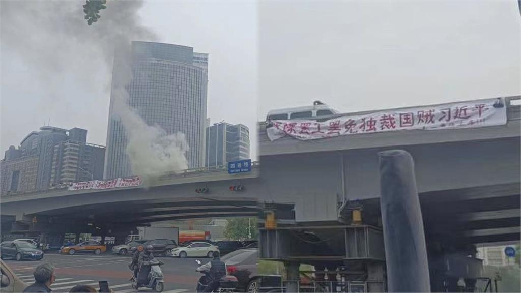 "Vânătoare online" la Beijing. Toată lumea îl caută pe bărbatul cu pălărie galbenă și haine portocalii, numit "eroul de podul Sitong"