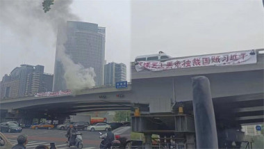 protest la beijing