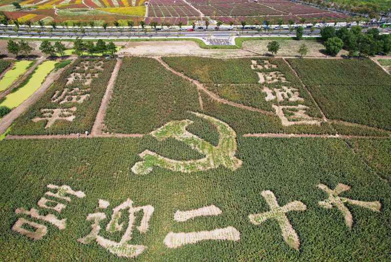 China: The 20th National Congress of the Communist Party of China