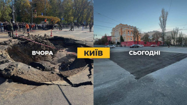intersectie reparata in kiev