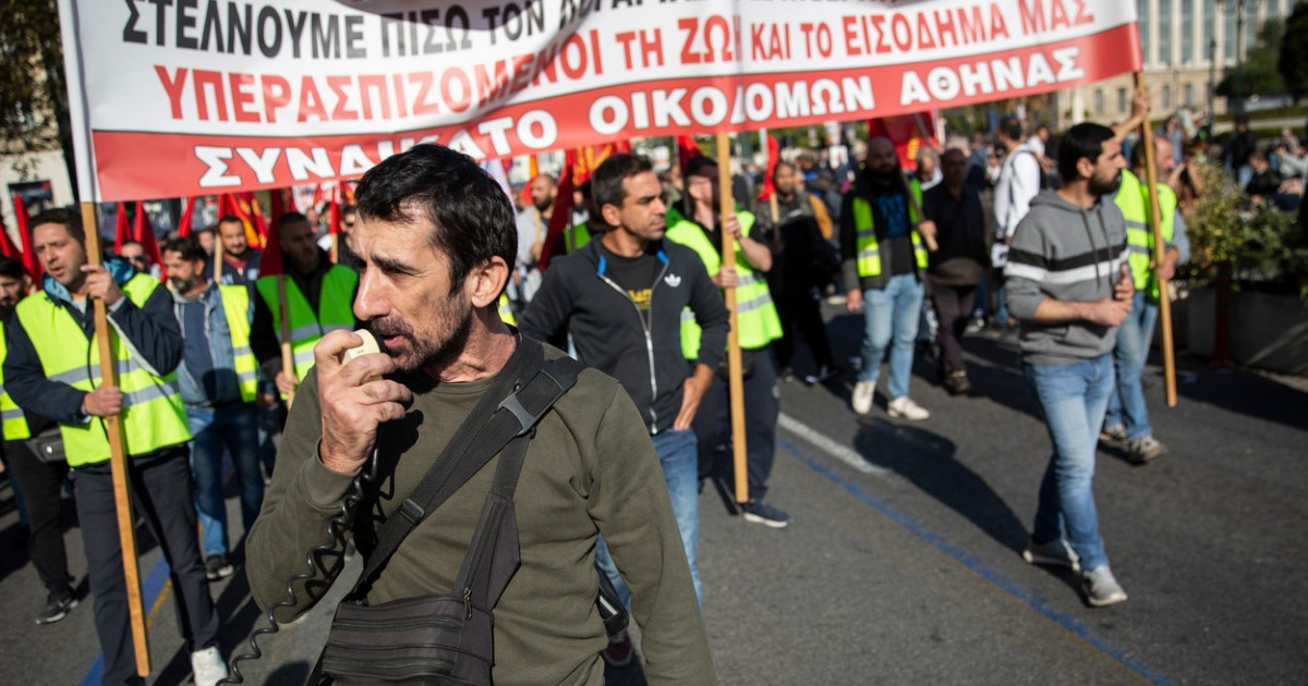 Γενική απεργία στην Ελλάδα λόγω ανόδου των τιμών.  «Το κόστος ζωής είναι δυσβάσταχτο»