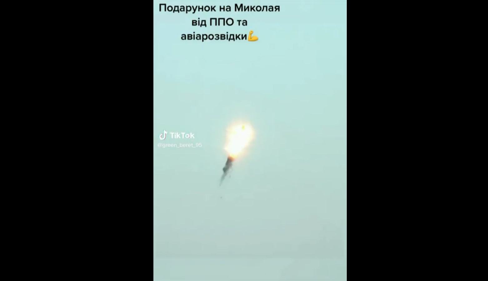 Imagini în slow-motion cu un elicopter rusesc doborât de forțele ucrainene