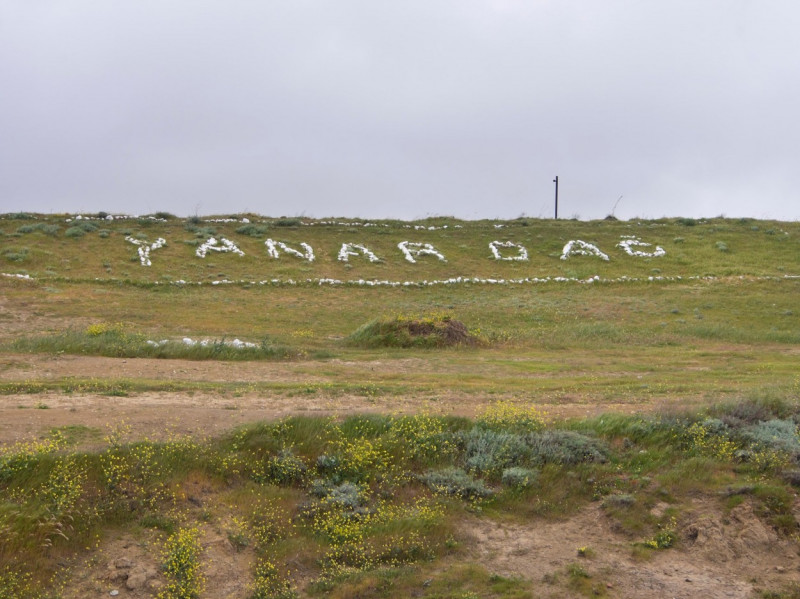 Yanar Dag, the burning mountain, in Baku Azerbaijan, a continuing natural gas fire showing the deposits below ground