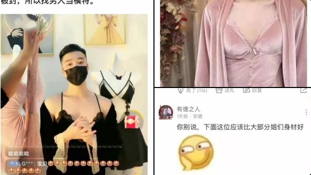 China interzice femeilor să prezinte lenjerie pe fluxurile video, așa că magazinele online folosesc bărbați pe post de modele