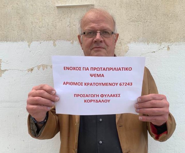 „Lucrurile nu stau bine în Santorini.” O păcăleală de 1 aprilie i-a adus dosar penal unui renumit seismolog grec