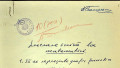 ceaușescu mate 10