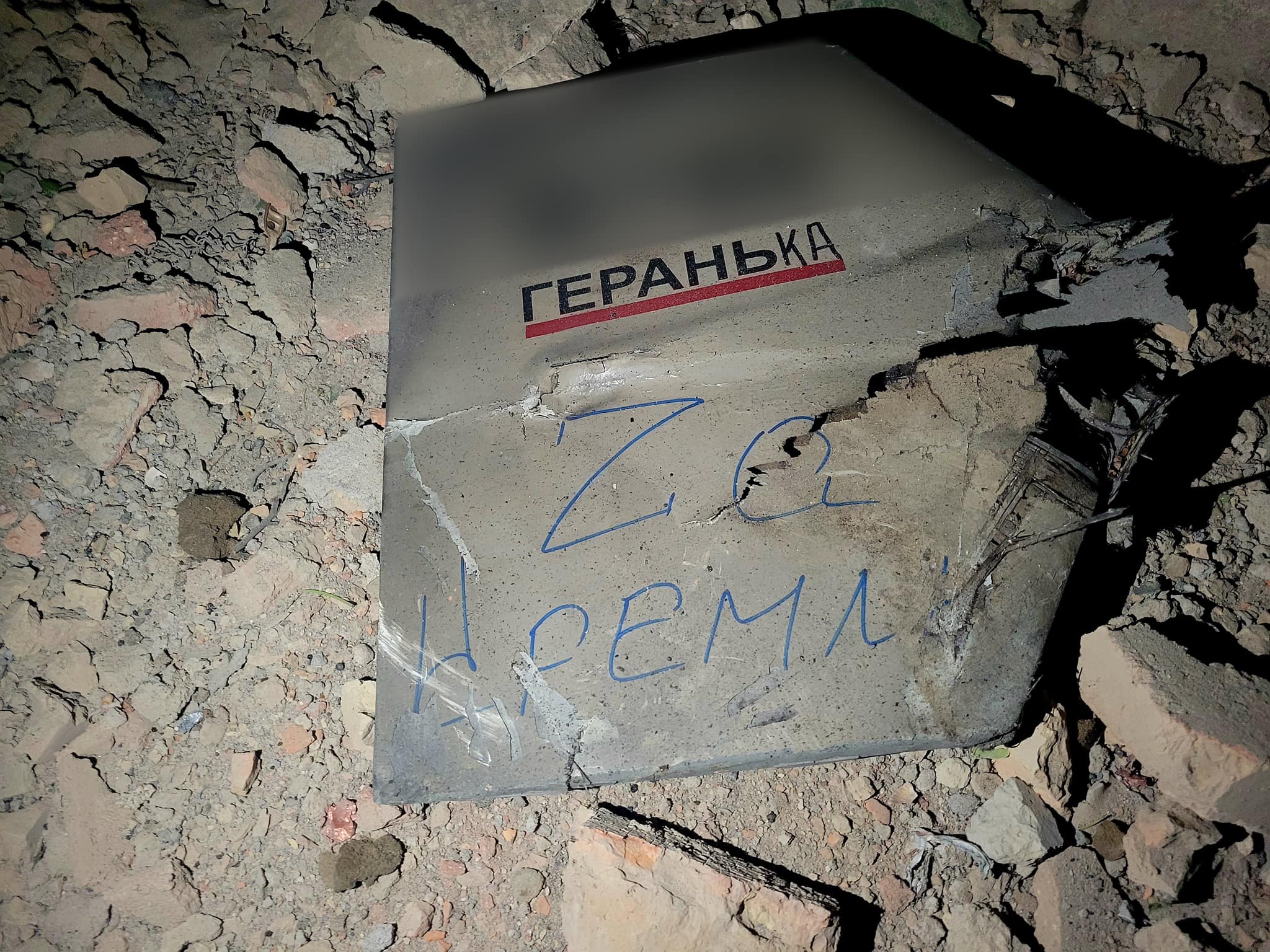 Ce mesaje au scris rușii pe cozile dronelor cu care au atacat Odesa după presupusa tentativă de asasinare a lui Putin