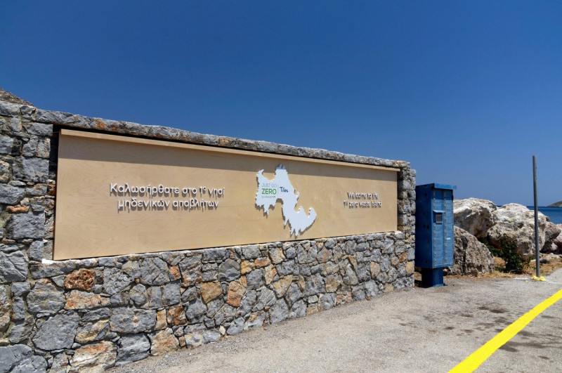 Tilos sign,Tilos island, Dodecanese, Greece, EU. cym