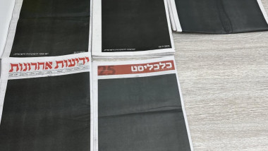 ziare israel