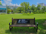 Parc fabrică Samsung Gumi