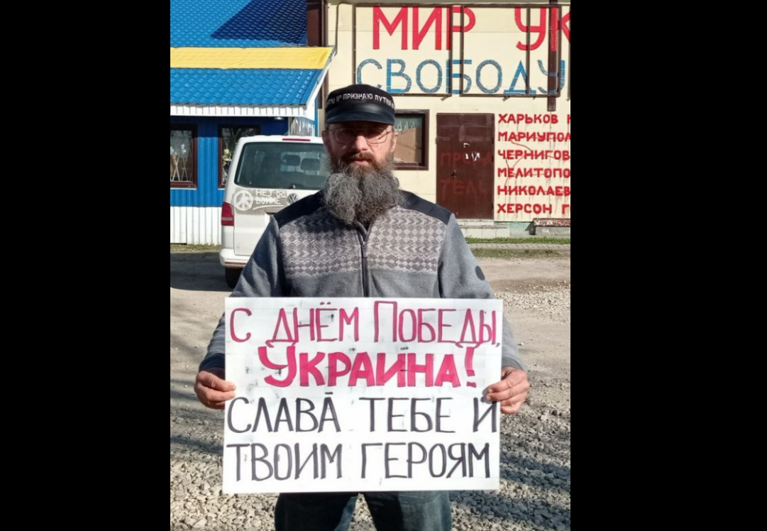 "Ucraina, iartă-ne". Un antreprenor rus a fost condamnat la închisoare pentru că a afișat pe fațada magazinului său mesaje de susținere
