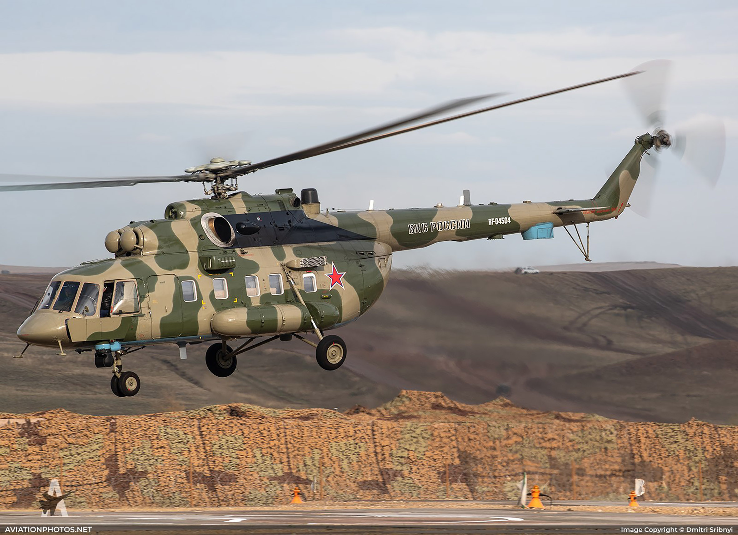 Un elicopter al FSB s-a prăbușit în Urali în timpul unui „zbor obișnuit de antrenament”. Autoritățile ruse au anunțat trei morți