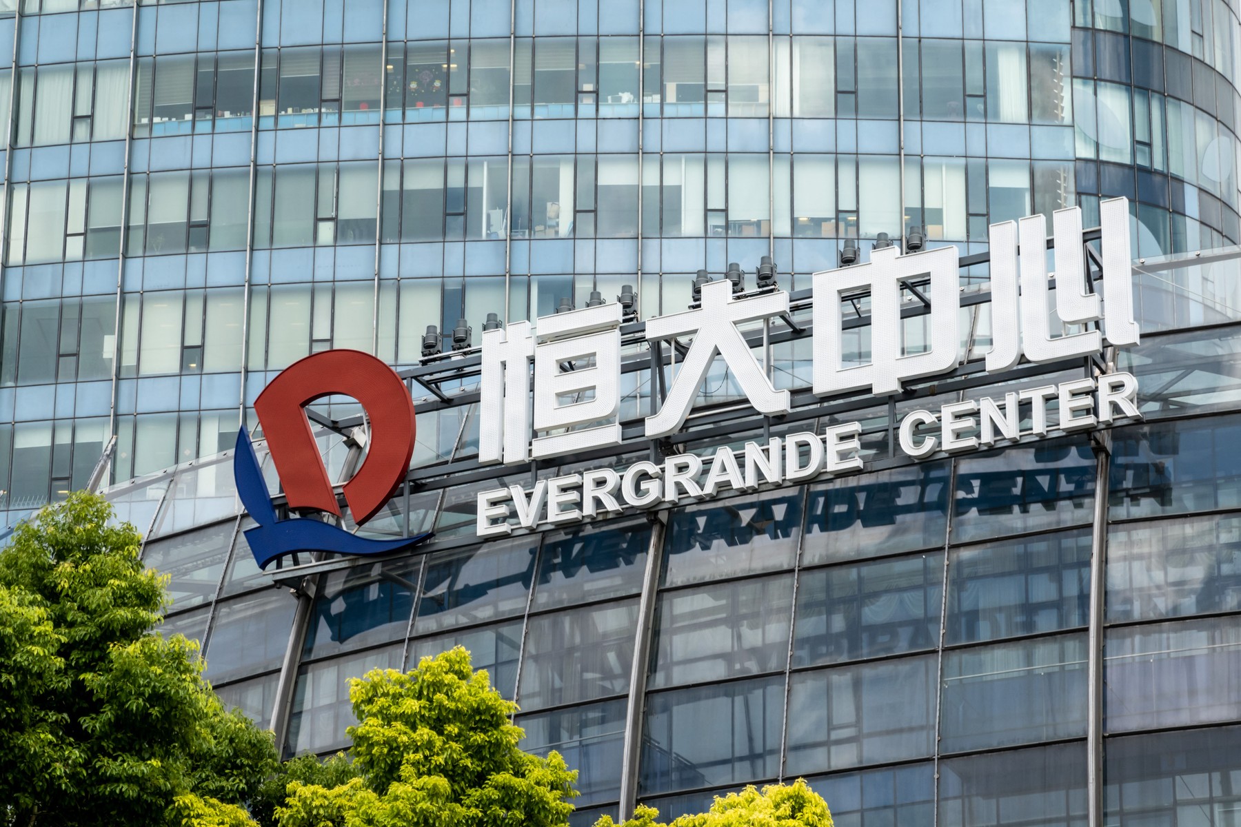 Evergrande, pe marginea prăpastiei. Cum a ajuns gigantul imobiliar chinez la un pas de prăbușire