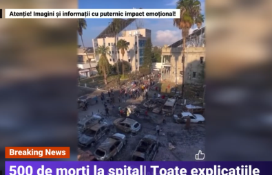 Cum arată spitalul lovit cu rachetă din Fâșia Gaza. Primele imagini cu distrugerile provocate