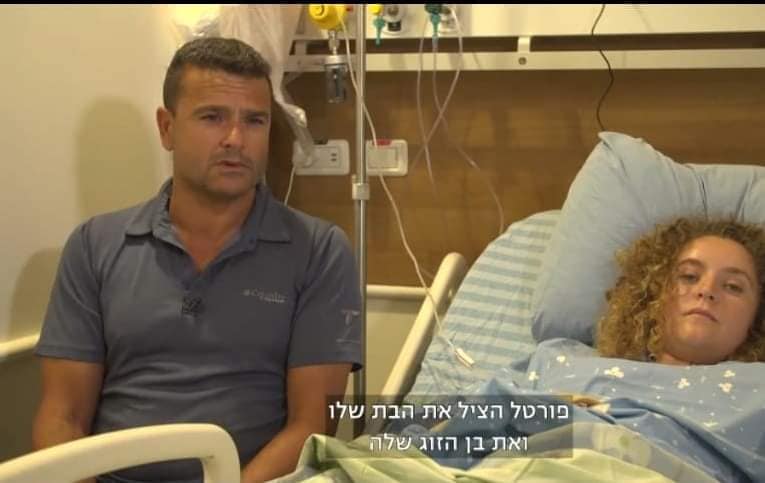 „Tata. M-au împușcat. Ajutor”. Mesajul tulburător primit de un tată din Israel de la fiica lui cu care nu mai vorbise de 6 ani