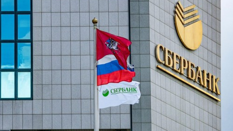 Russia, Moscow. A logo at the Sberbank headquarters on Vavilova Street, 19.