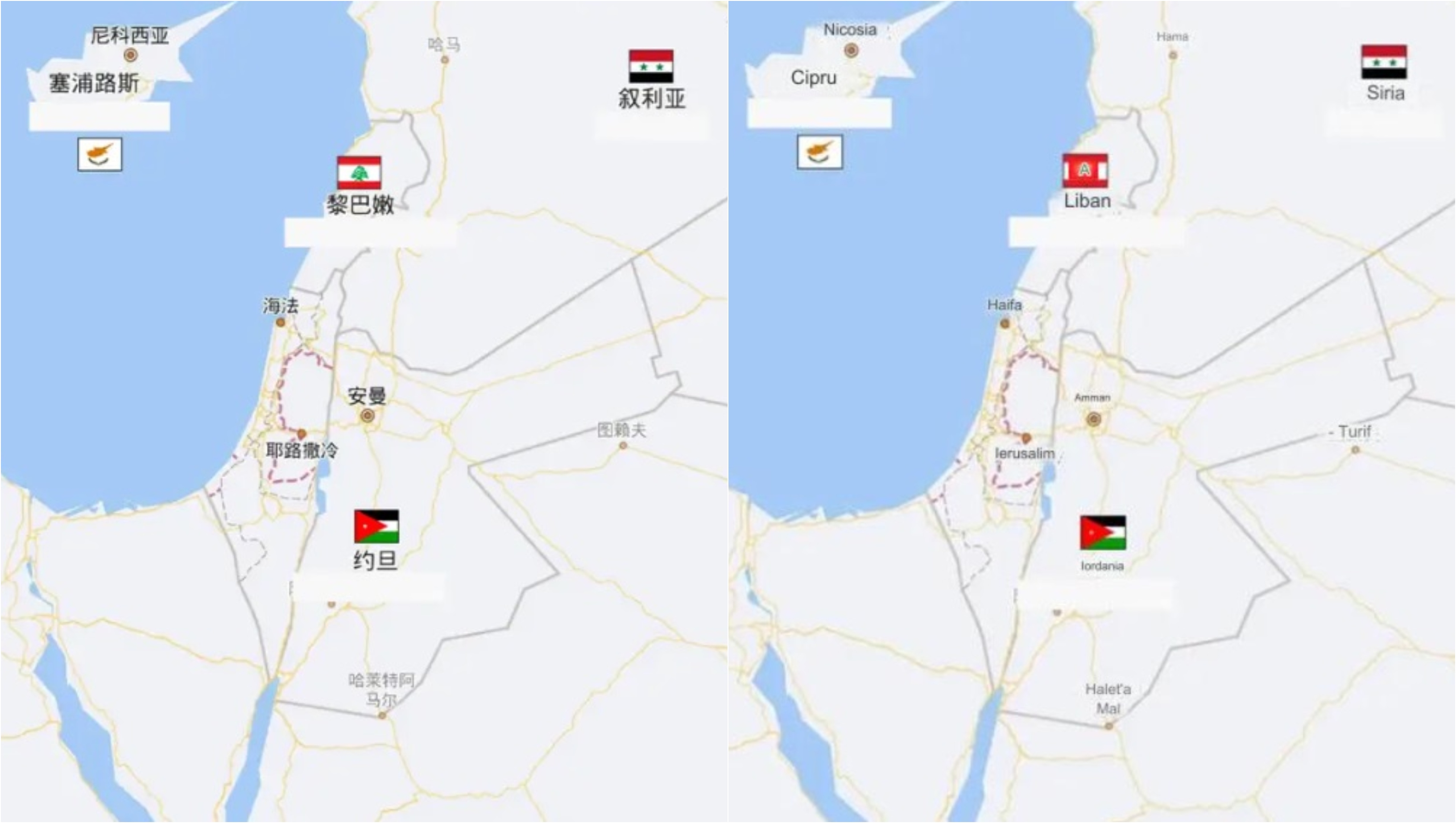 Numele Israelului a dispărut de pe hărțile digitale disponibile în China