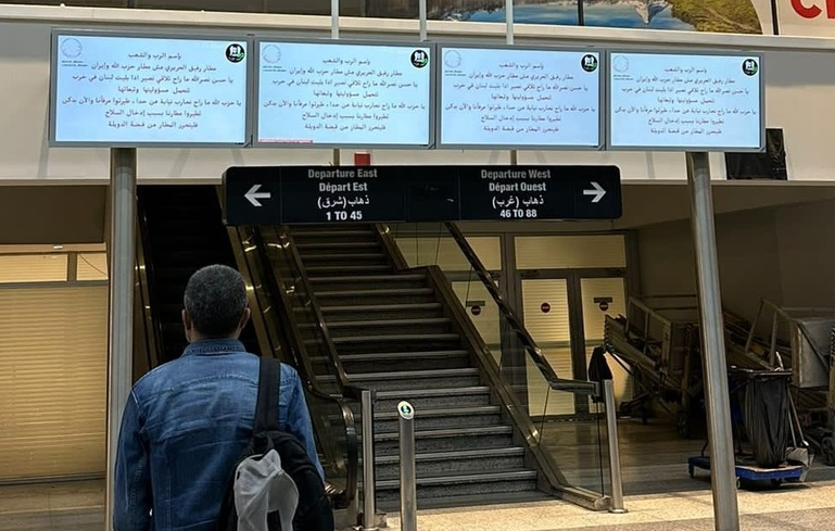 Mesaje anti-Hezbollah pe ecranele din aeroportul din Beirut. Au fost catalogate ca „opera diavolului”