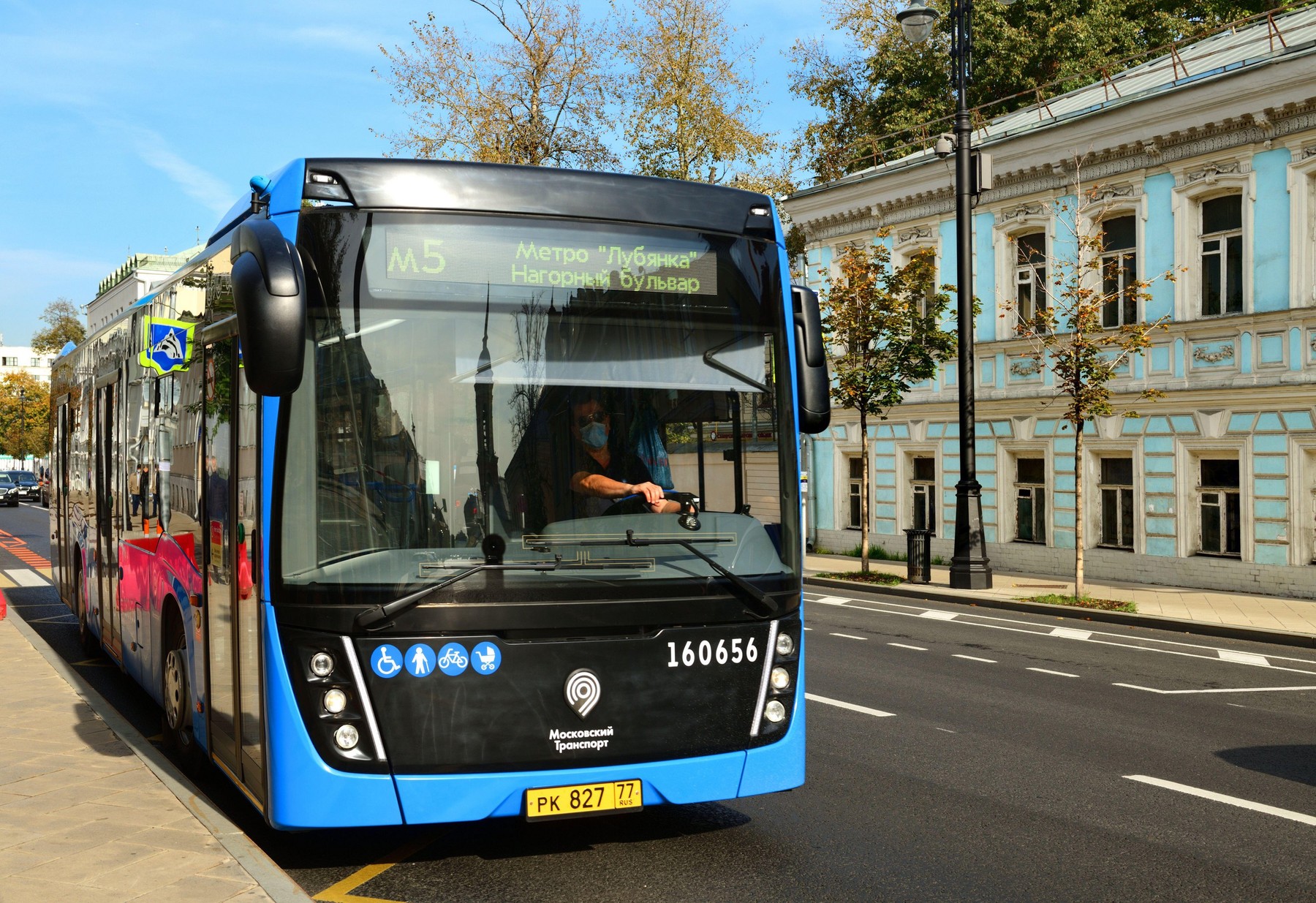 Rușii din Moscova au fost anunțați că nu mai au bani în cont când au vrut să plătească transportul public cu cardul