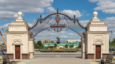 Tiraspol, Moldova 06.09.2021. Catherine Gate in the Catherine Park of Tiraspol, Transnistria or Moldova, on a sunny summer day