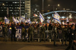 Anti-government protest in Tel Aviv