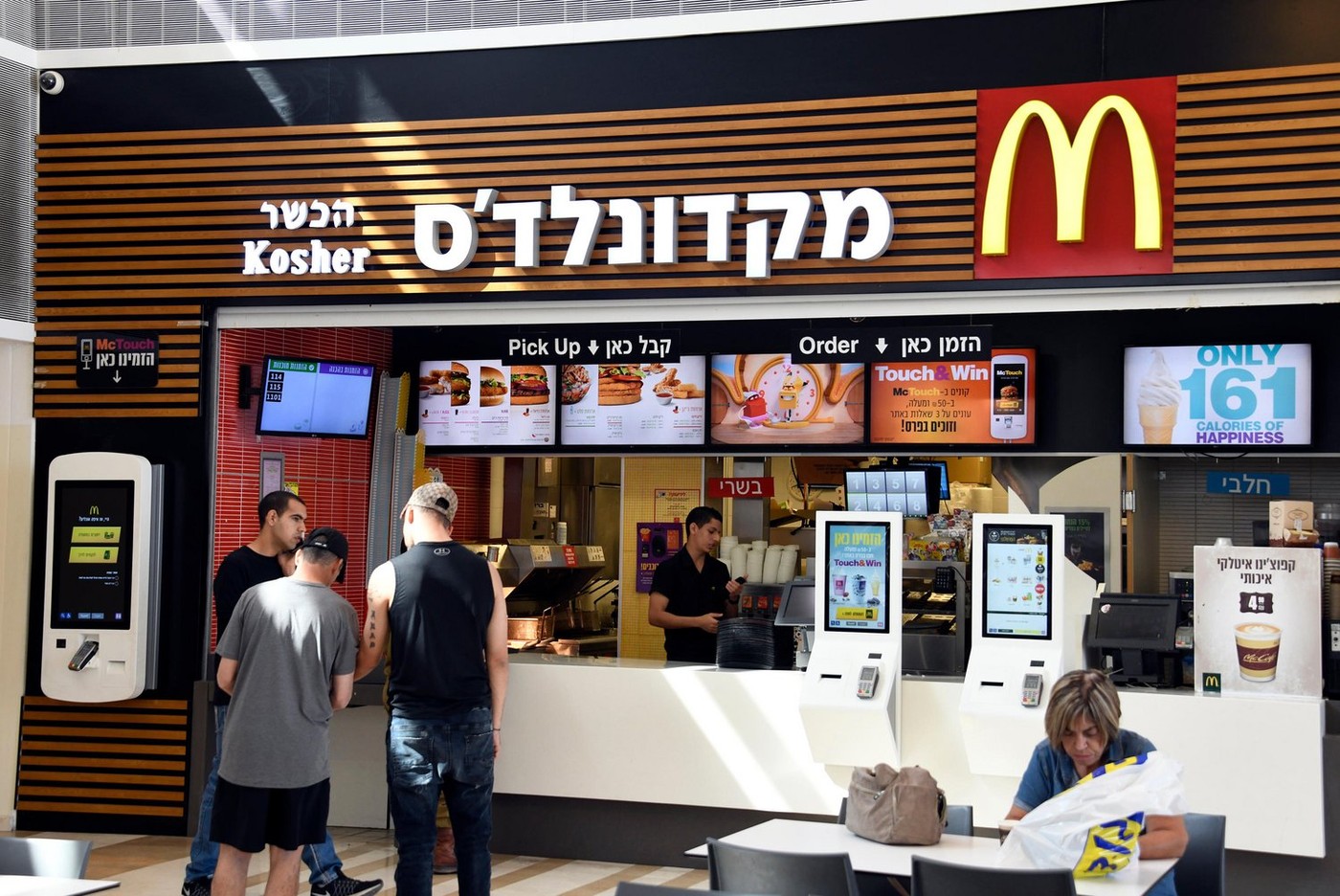 McDonald's își răscumpără restaurantele din Israel, după ce franciza a fost boicotată pentru că oferea mese gratuite soldaților IDF