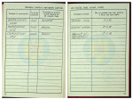 Carnet PCR Nicolae ceausescu 12-13