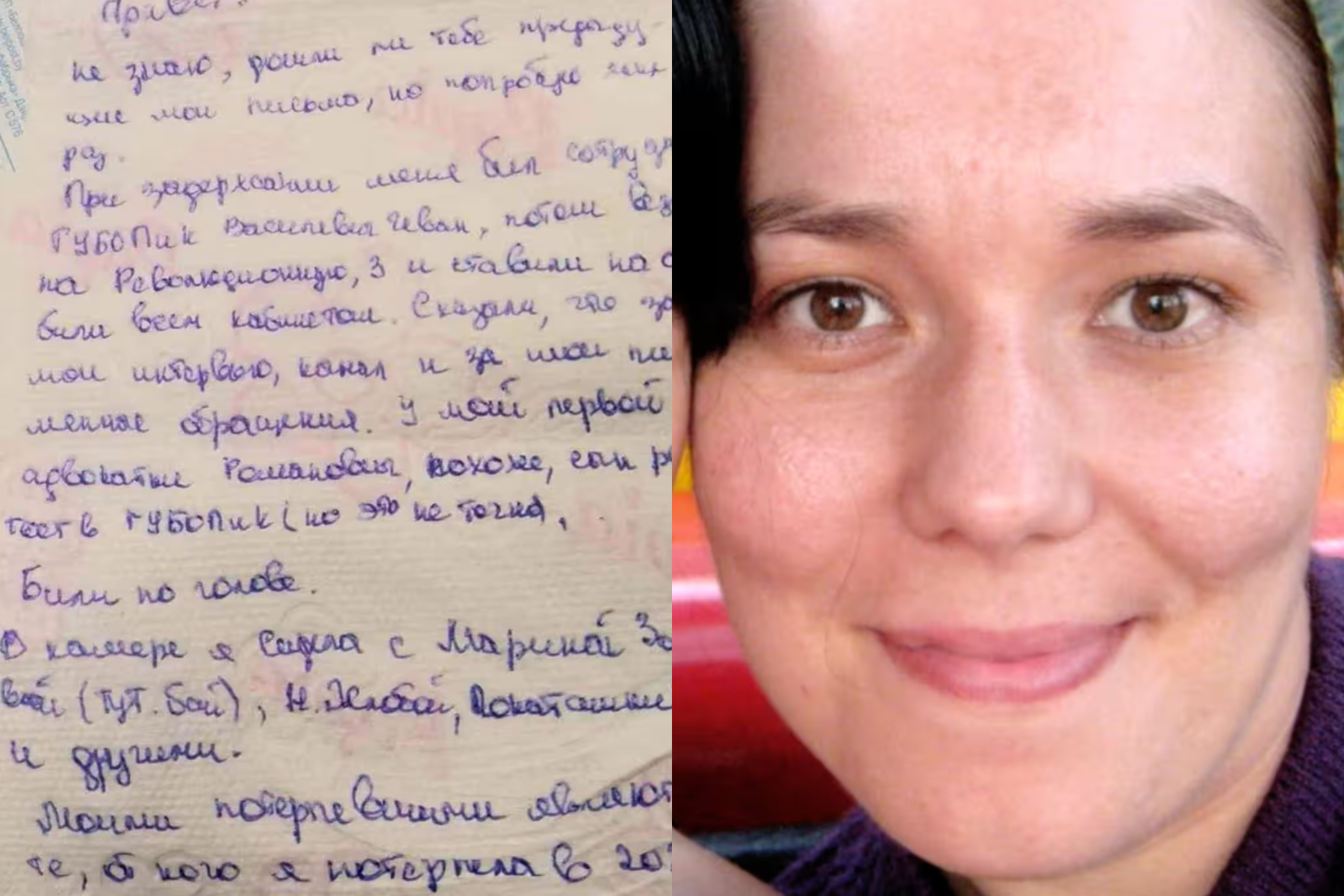 O femeie descrie în mesaje scrise pe hârtie igienică chinurile la care este supusă într-o închisoare politică din Belarus