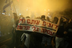 protest-tel-aviv-profimedia3