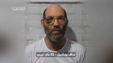 Nadav Popplewell, ostatic israelian detinut de hamas in gaza, ochelari, barba, un ochi vanat