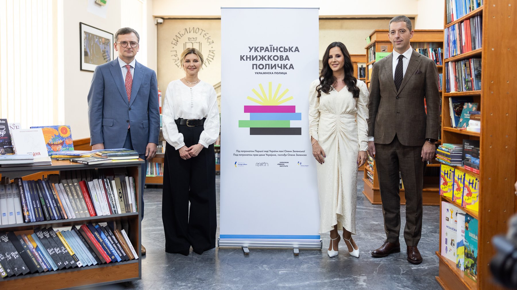 Olena Zelenska și Dmitro Kuleba, vizită oficială în Serbia la invitația Tamarei Vucic