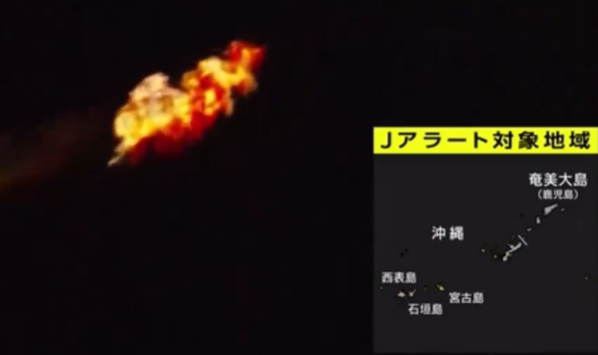 Racheta cu satelitul spion nord-coreean a explodat. Phenianul anunță eșecul imediat după ce a transmis Japoniei că o va lansa