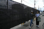 A black screen built to dissuade tourists from taking photos of Mount Fuji in Japan