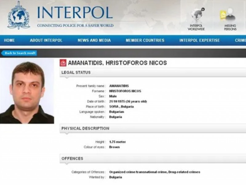 mafiot-bulgar-interpol