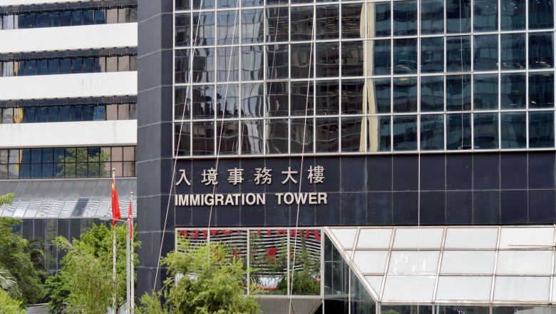 Signage of Immigration Tower, a Hong Kong government building on Gloucester Road, Wan Chai