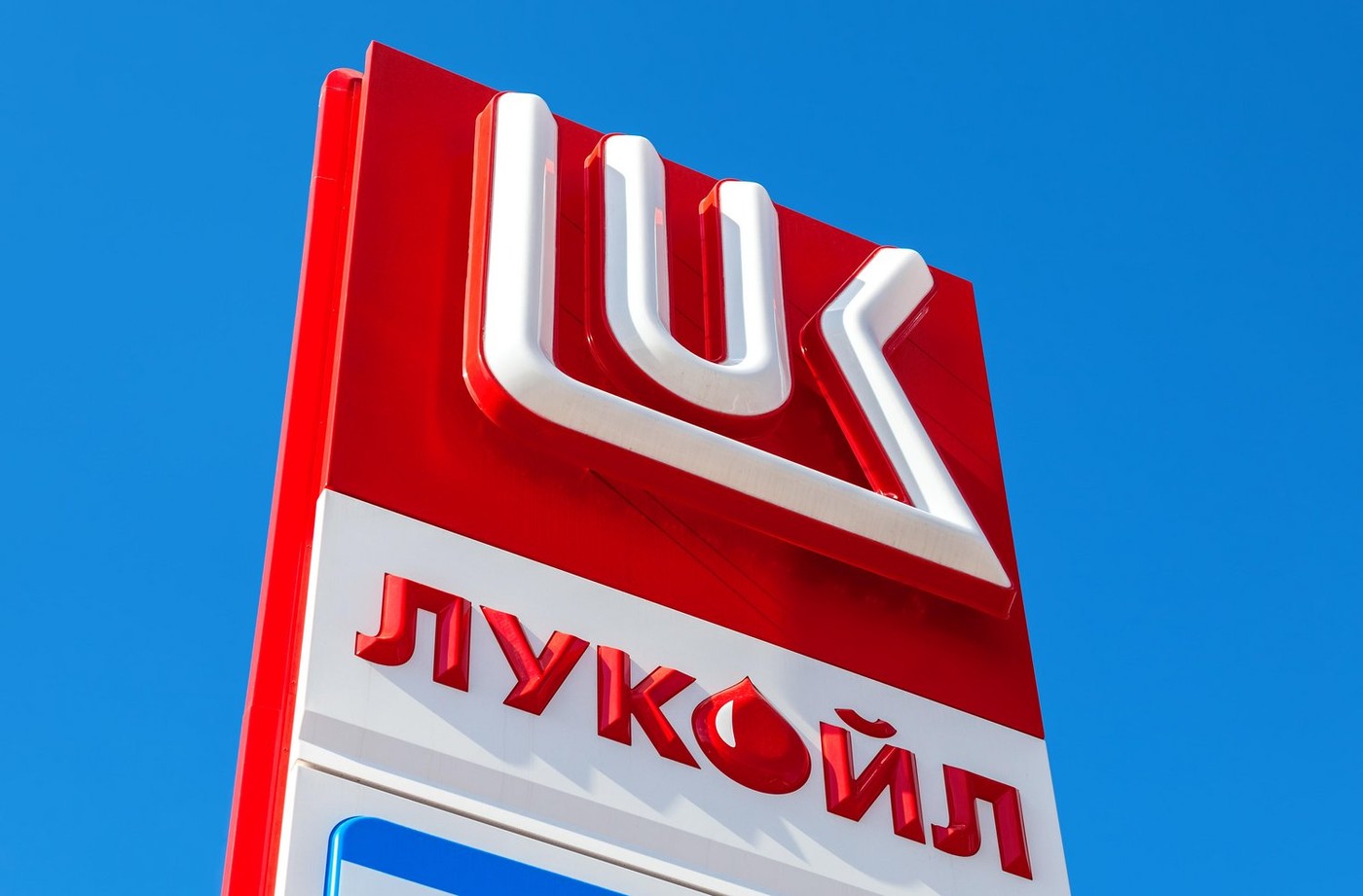 Parlamentul bulgar respinge moțiunea privind naționalizarea activelor Lukoil