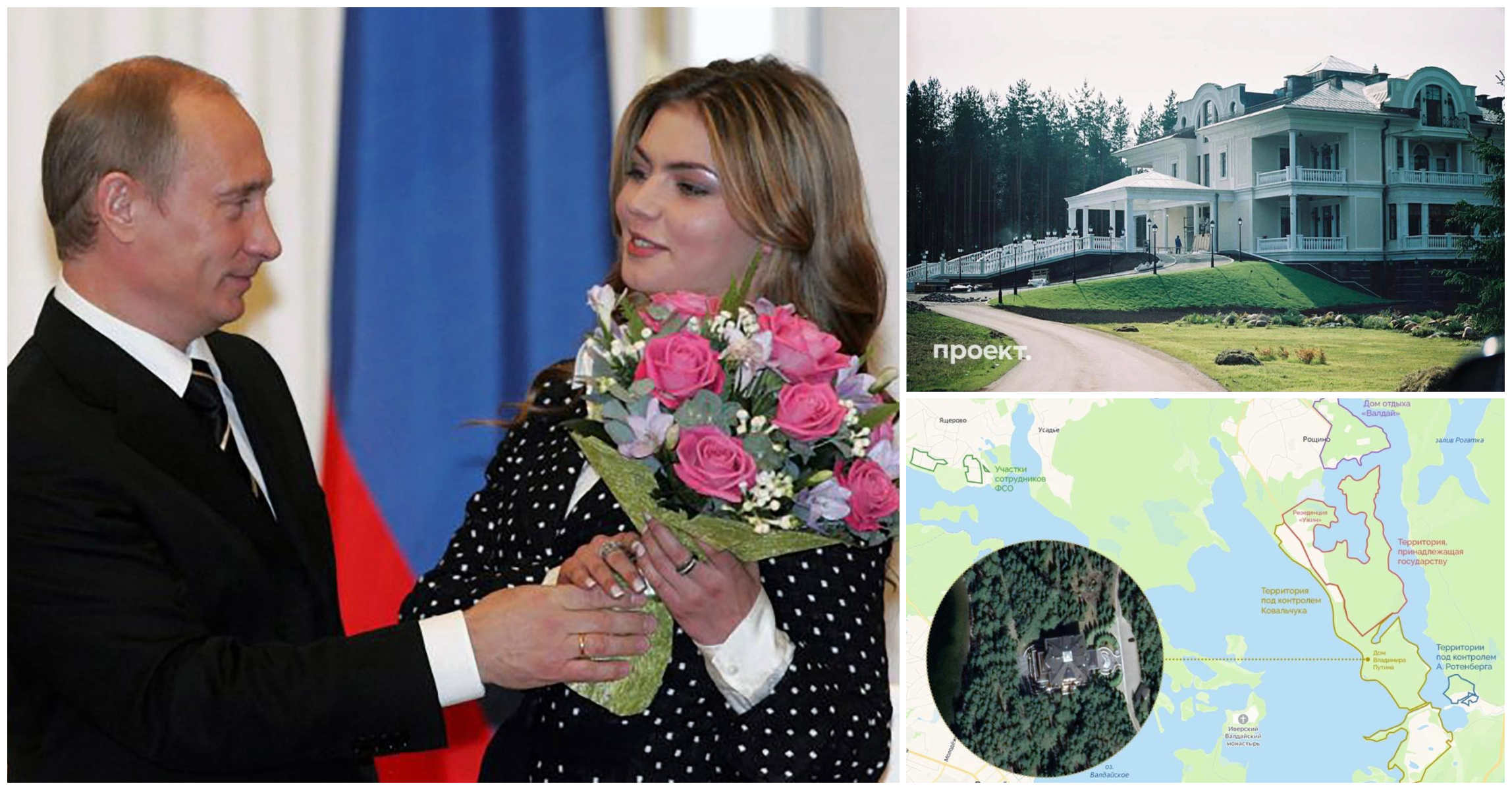 Cine sunt fiii secreți ai lui Vladimir Putin cu Alina Kabaeva. Au 5 și 9 ani și trăiesc izolați într-o vilă din Valdai