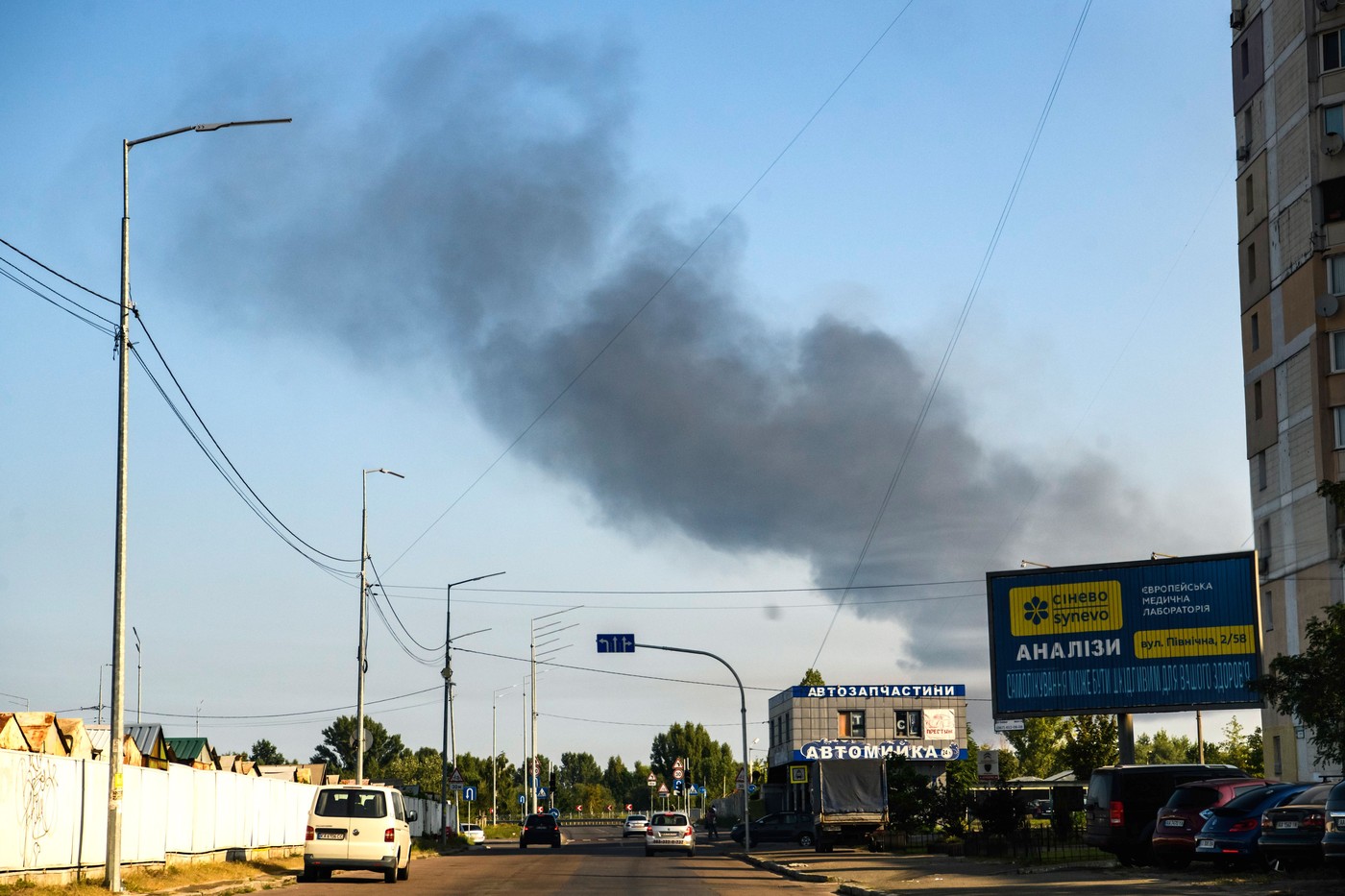 Alertă de raid aerian în Ucraina. Fragmente de dronă au căzut pe o clădire municipală din Kiev