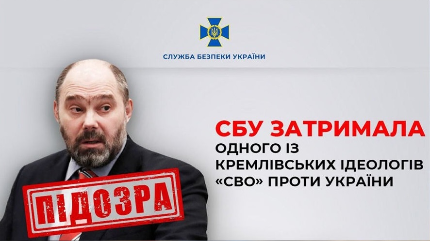 Dmitro Cistilin, colaborator al spionilor ruși, reținut în Moldova, a fost extrădat în Ucraina: ce acuzații îi aduce Kievul și ce riscă