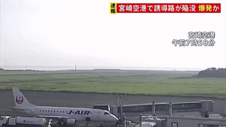 O bombă americană rămasă îngropată de la Al Doilea Război Mondial a explodat pe un aeroport din Japonia