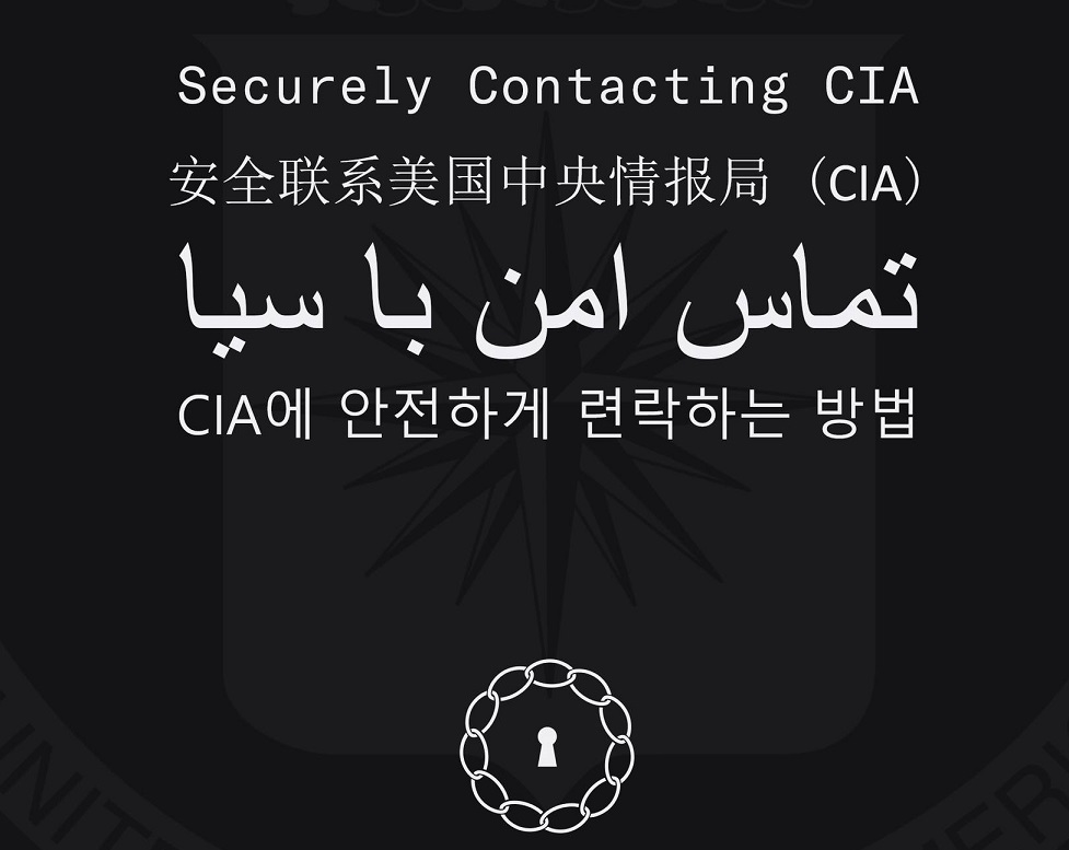 CIA vrea să recruteze informatori în Coreea de Nord, Iran și China